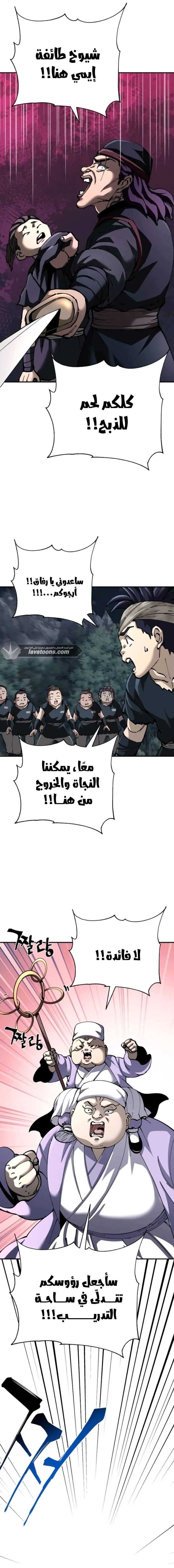 الصفحة 15