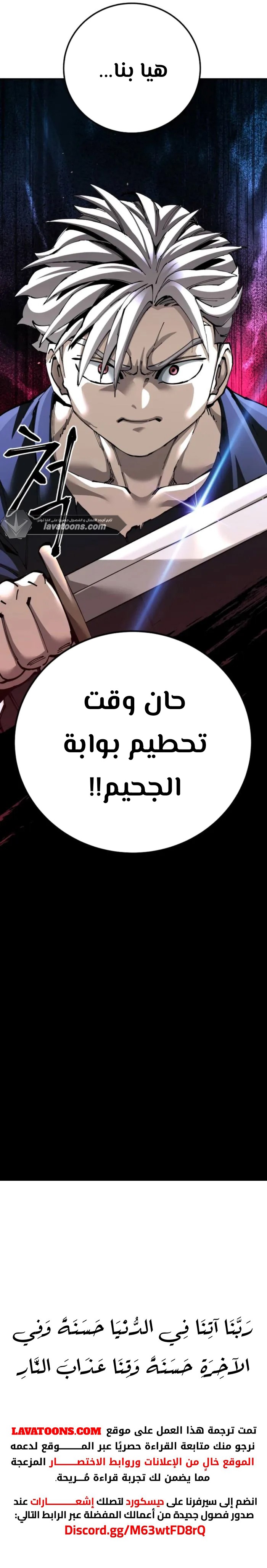 الصفحة 20