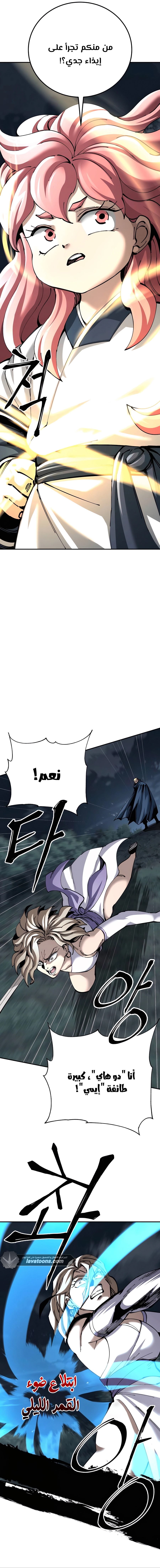 الصفحة 4