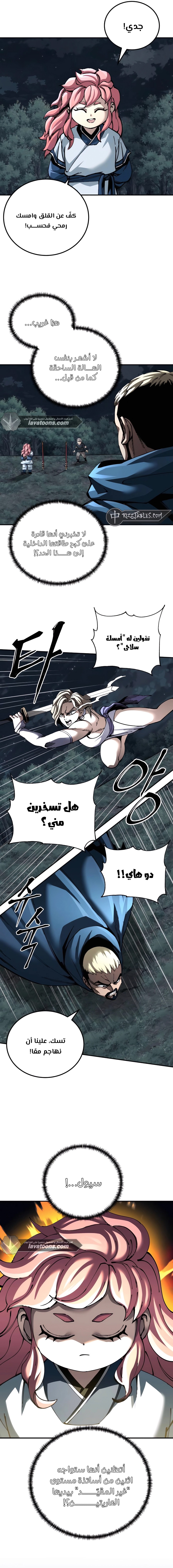 الصفحة 9