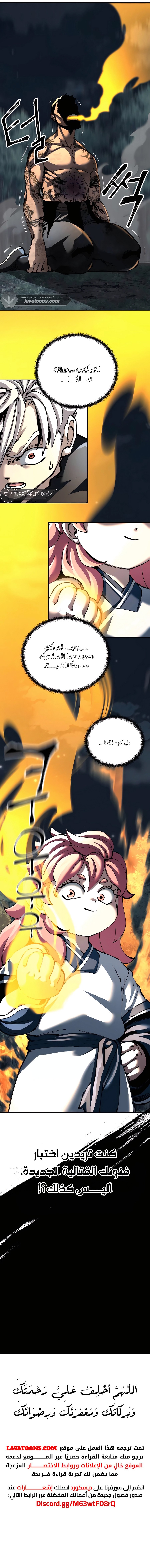 الصفحة 21