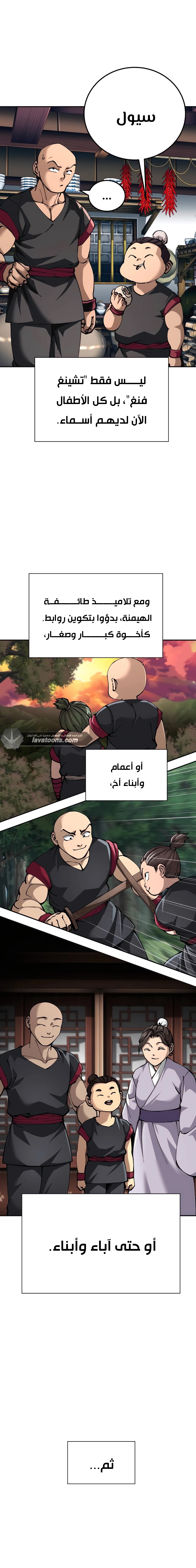 الصفحة 11