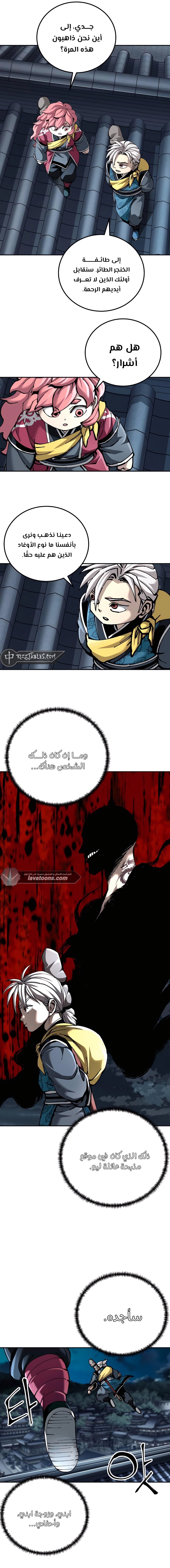 الصفحة 18