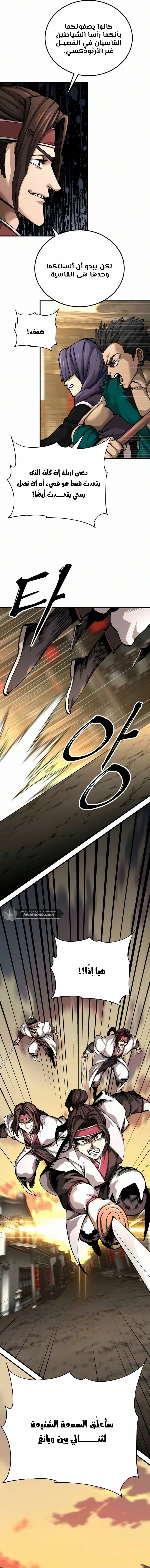 الصفحة 15