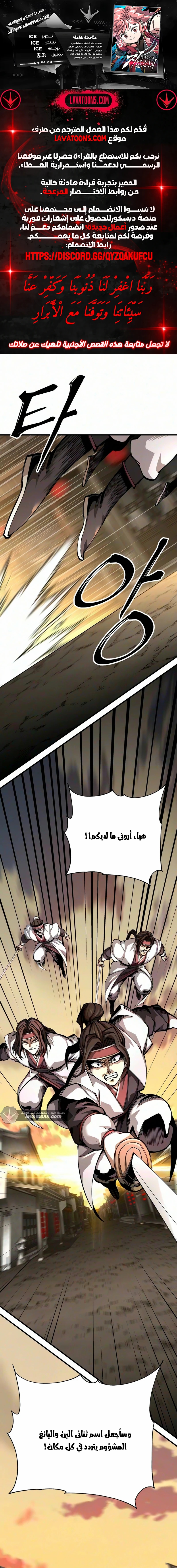 الصفحة 1