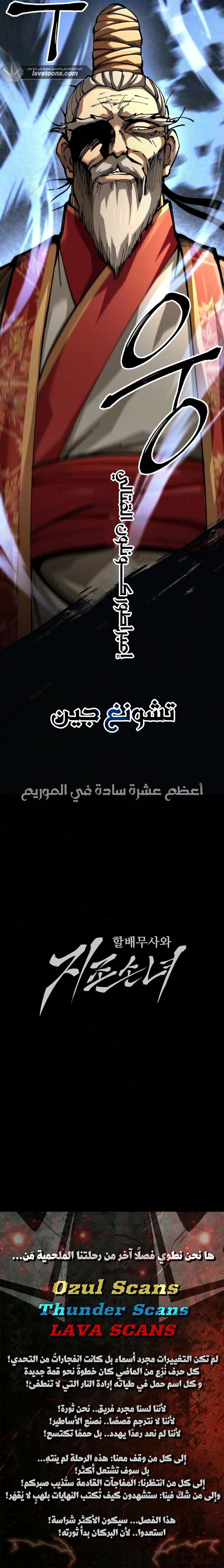 الصفحة 20
