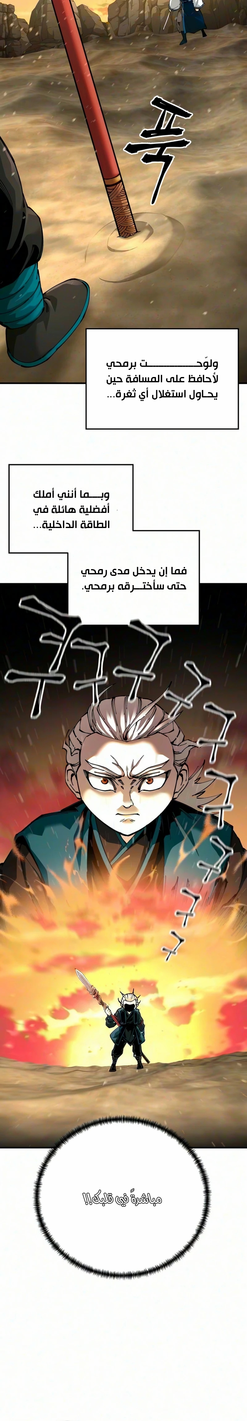 الصفحة 2