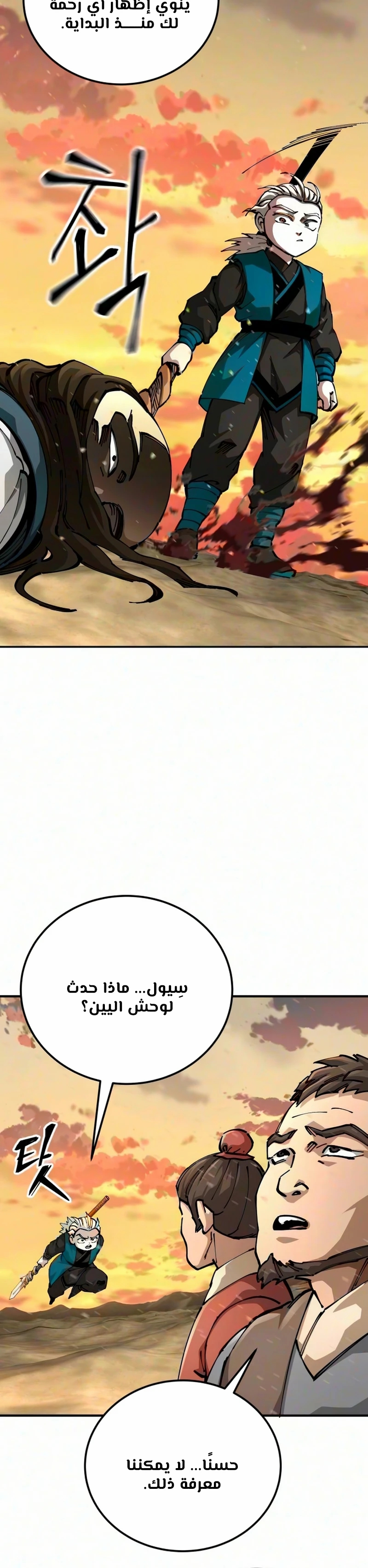 الصفحة 9