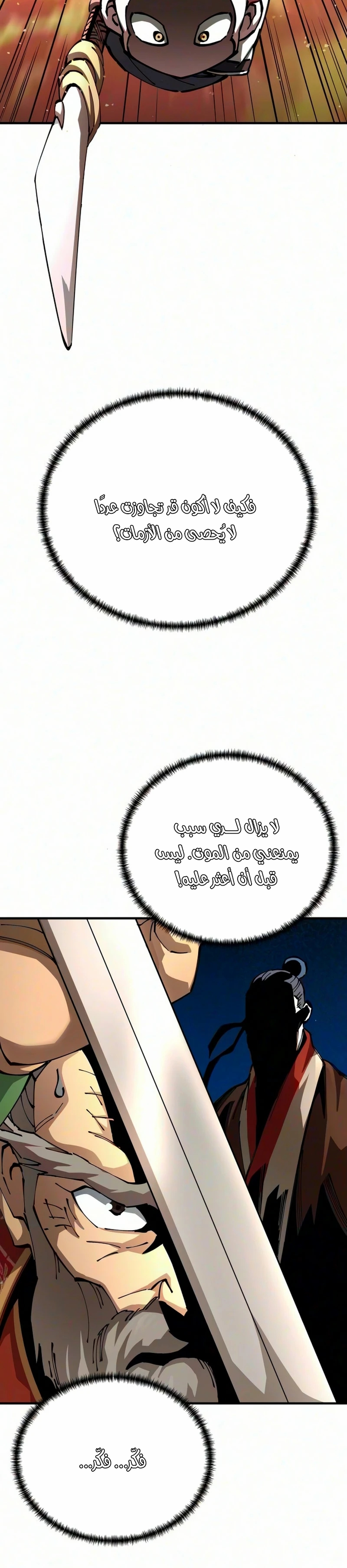الصفحة 15