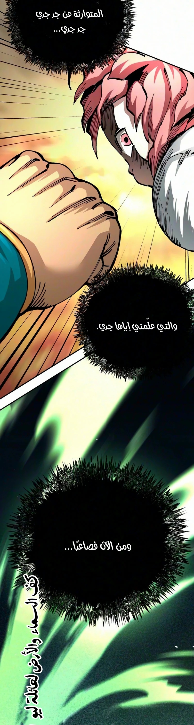الصفحة 21