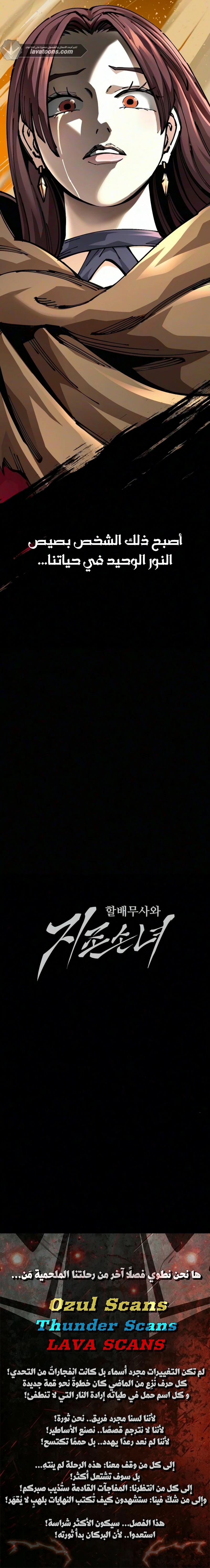 الصفحة 16