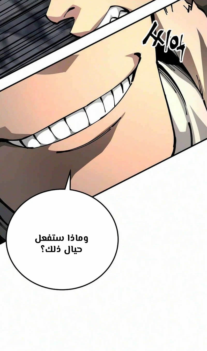 الصفحة 2