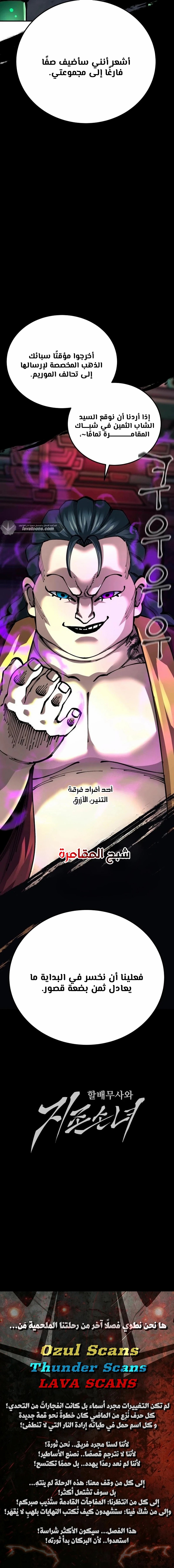 الصفحة 13