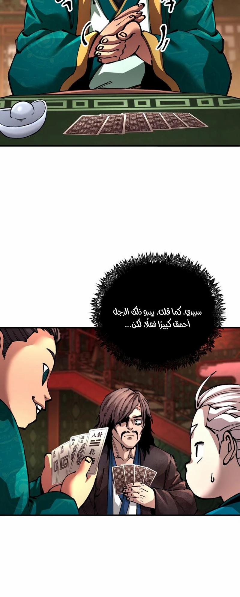 الصفحة 4