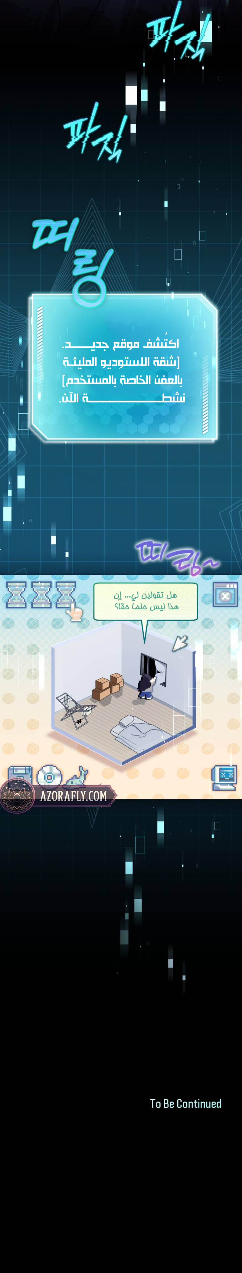 الصفحة 16