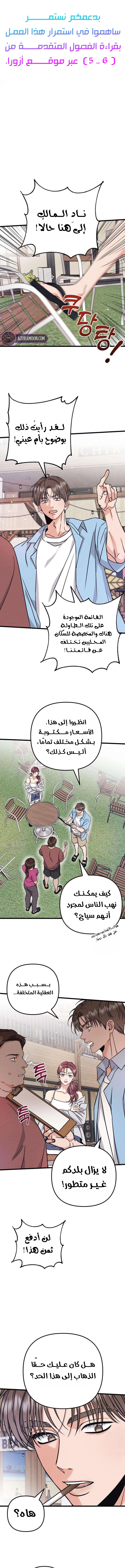 الصفحة 1