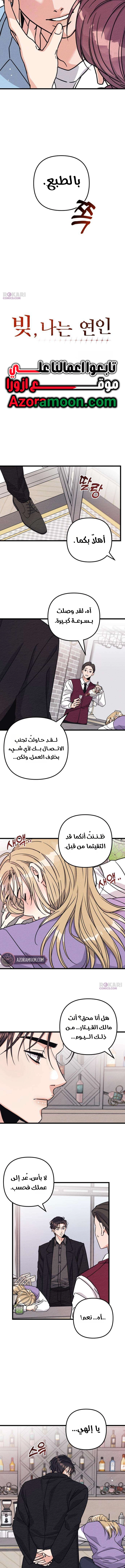 الصفحة 4
