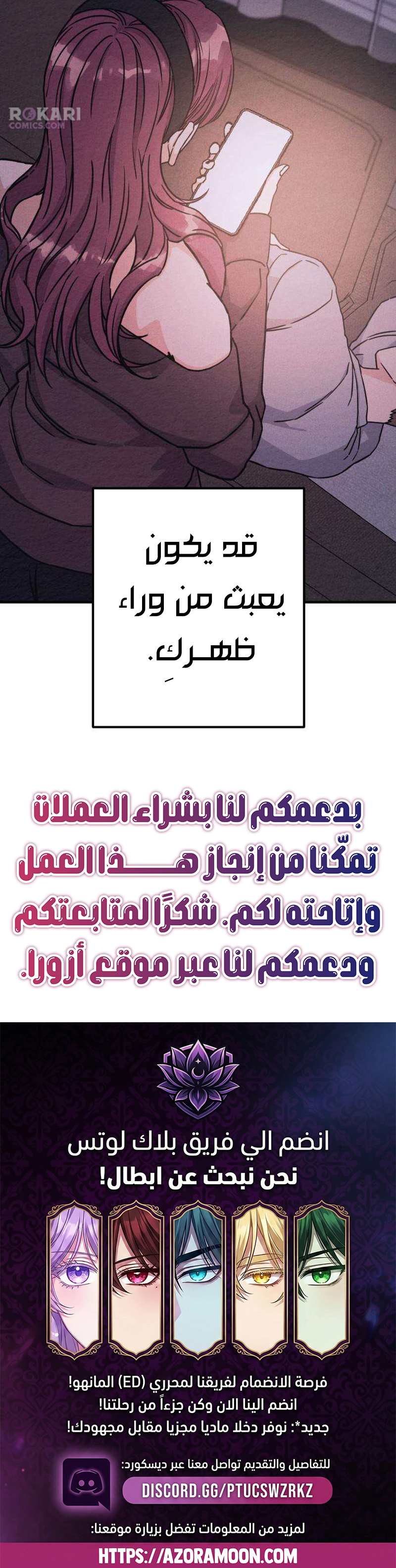 الصفحة 11
