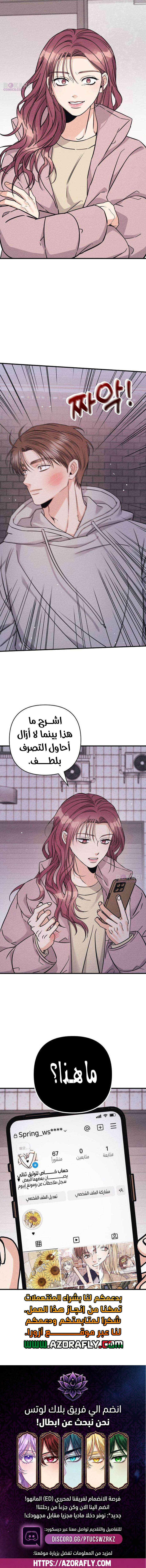 الصفحة 11