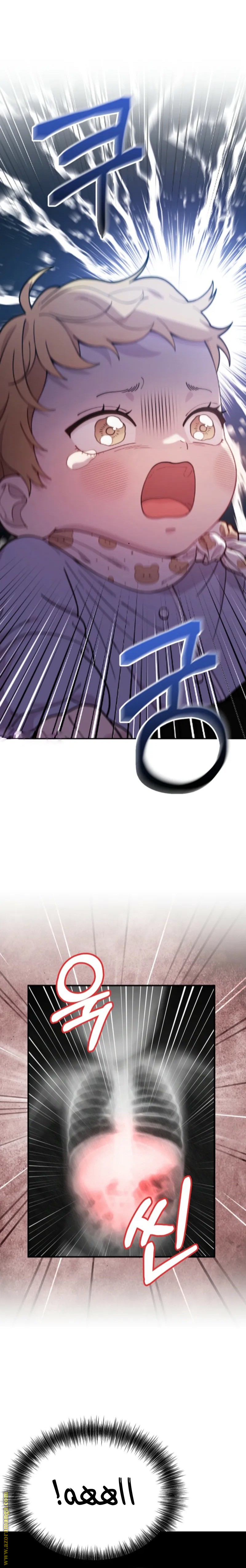 الصفحة 1