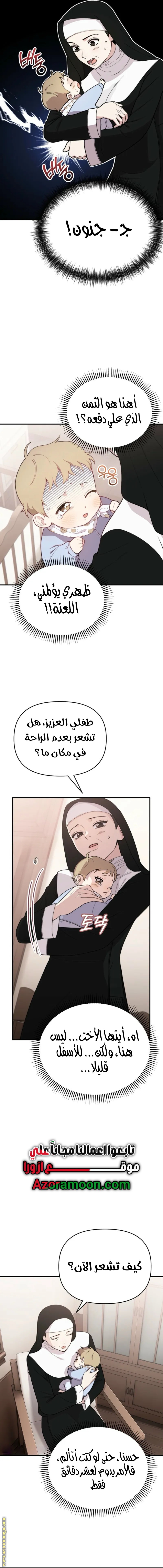 الصفحة 2