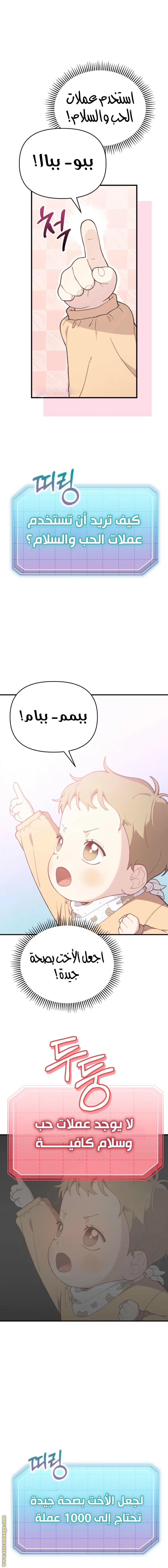 الصفحة 11