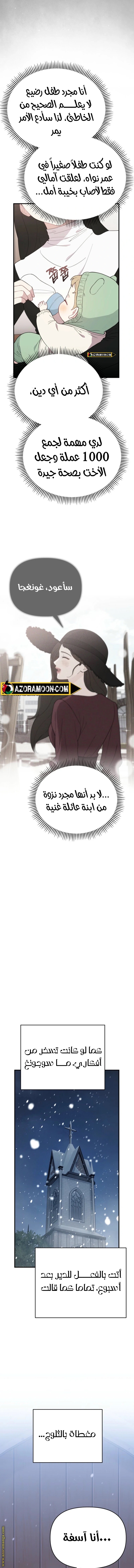 الصفحة 2