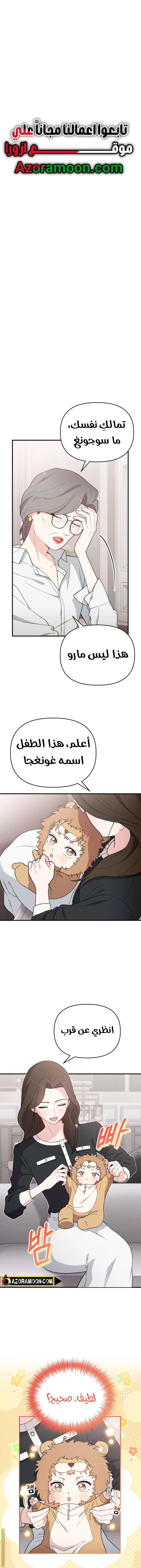 الصفحة 1