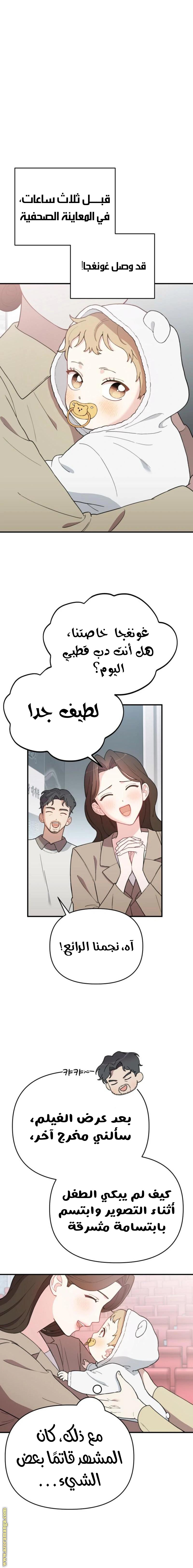الصفحة 1