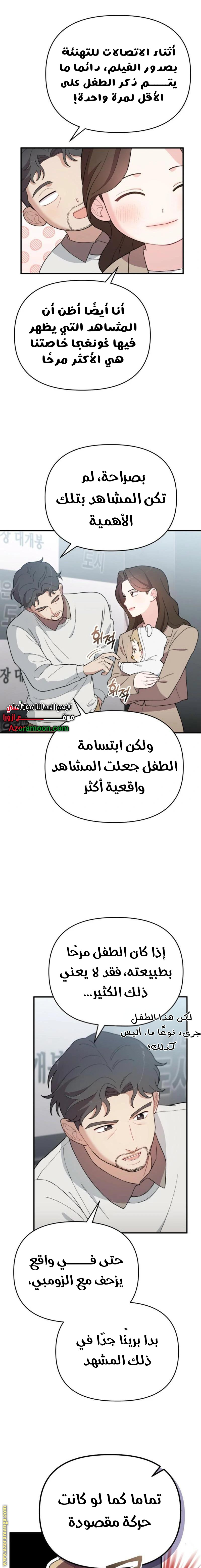 الصفحة 2