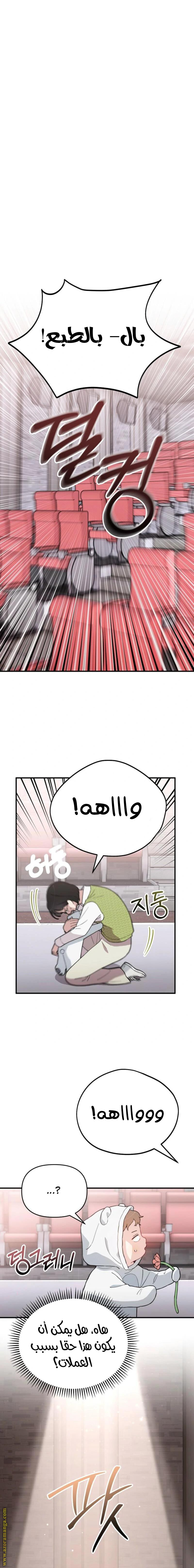 الصفحة 6