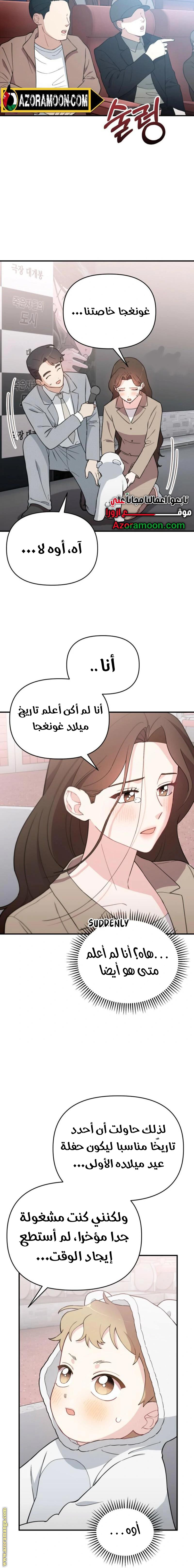 الصفحة 14