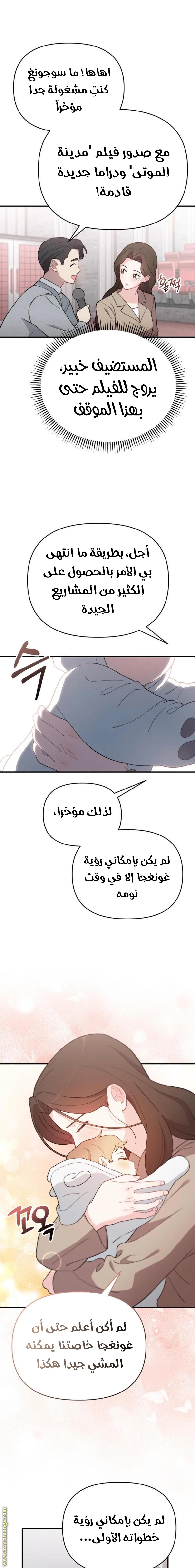 الصفحة 15