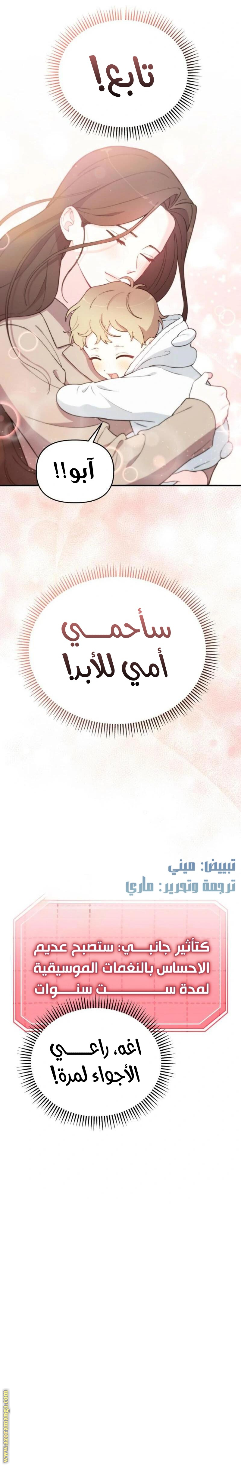 الصفحة 19