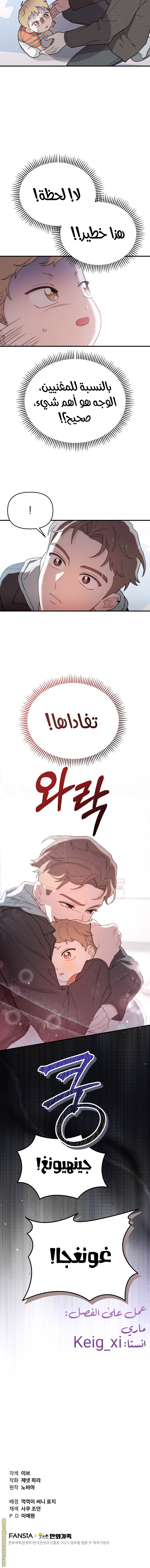 الصفحة 10