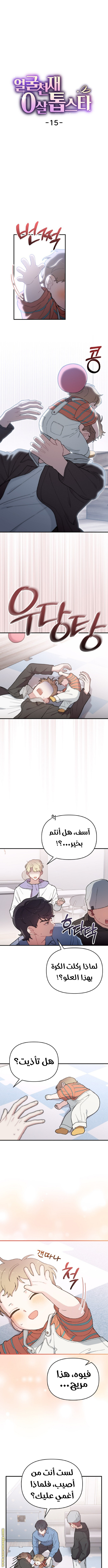 الصفحة 1