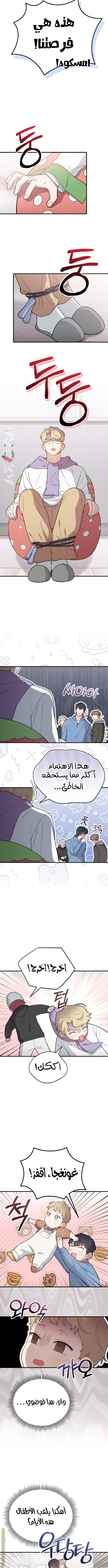 الصفحة 3