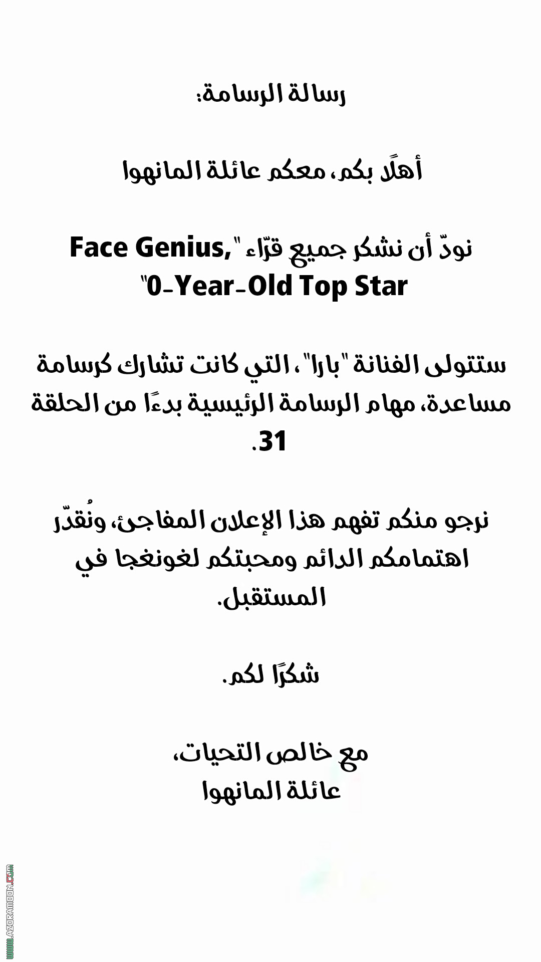 الصفحة 11