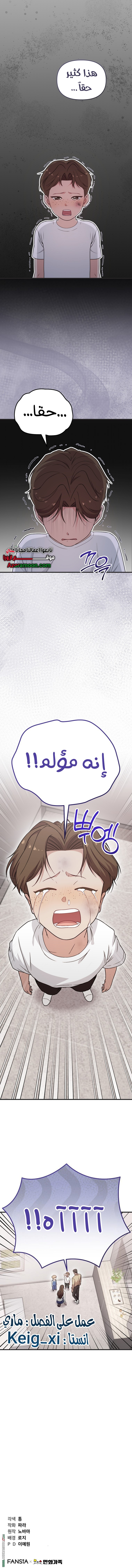 الصفحة 10