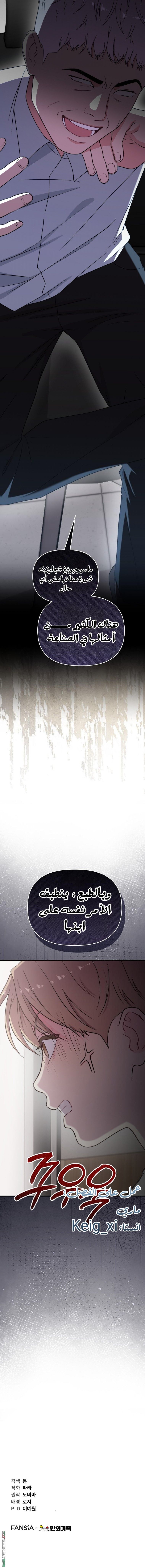 الصفحة 12