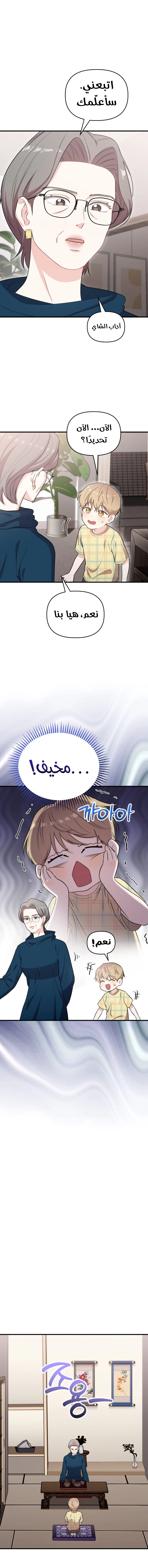 الصفحة 1