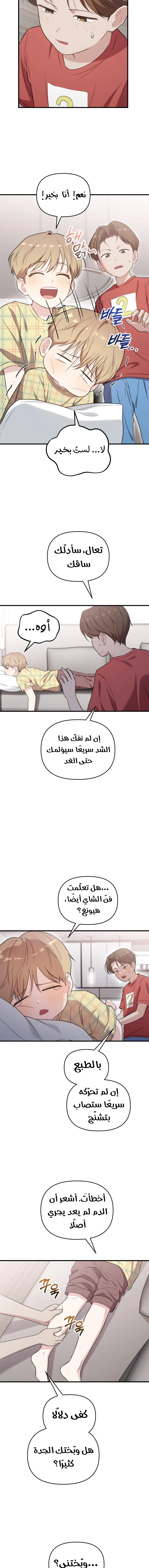 الصفحة 5