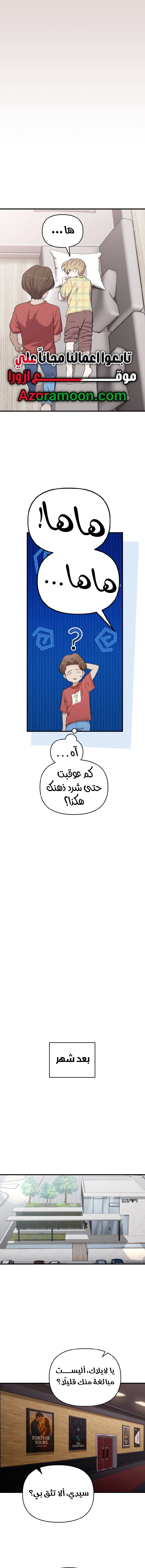 الصفحة 8