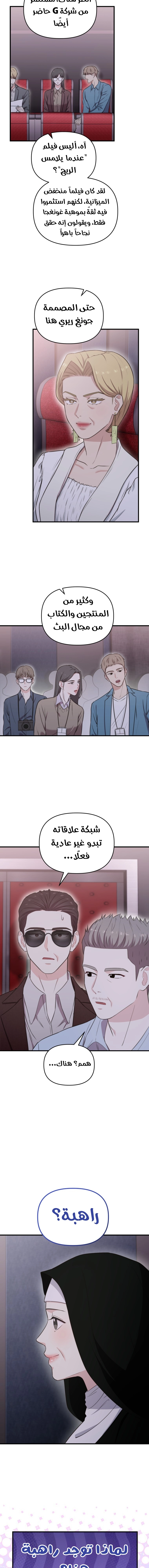 الصفحة 11