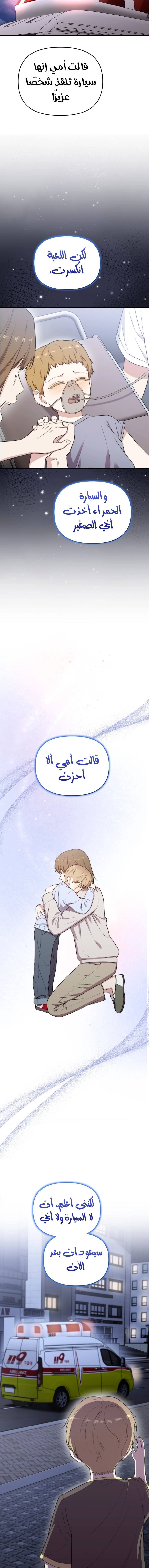 الصفحة 20