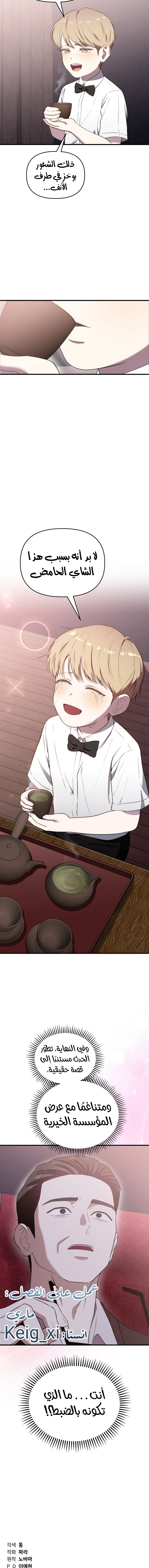 الصفحة 24