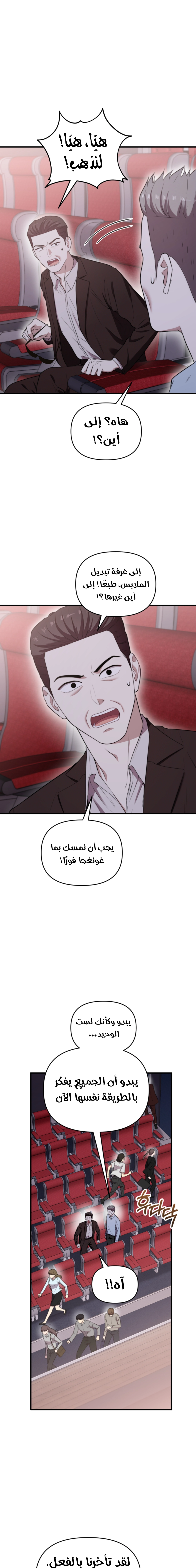 الصفحة 1