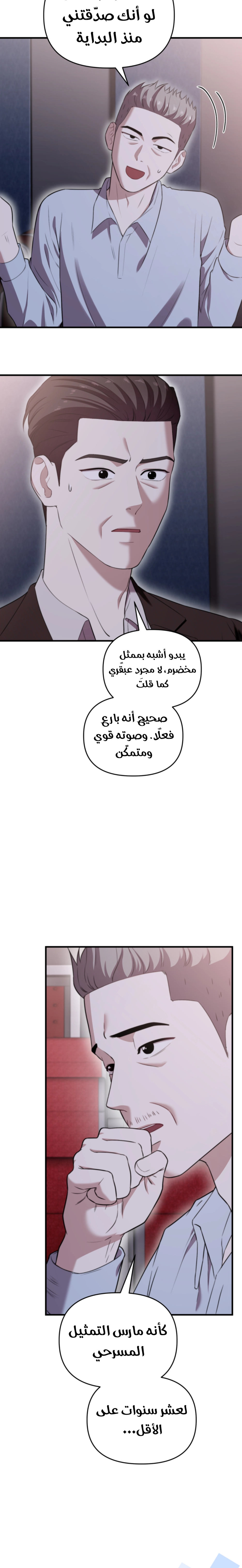 الصفحة 2