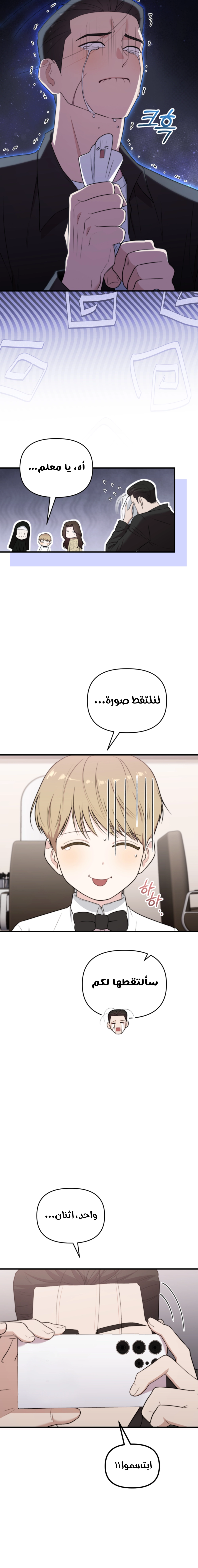 الصفحة 18