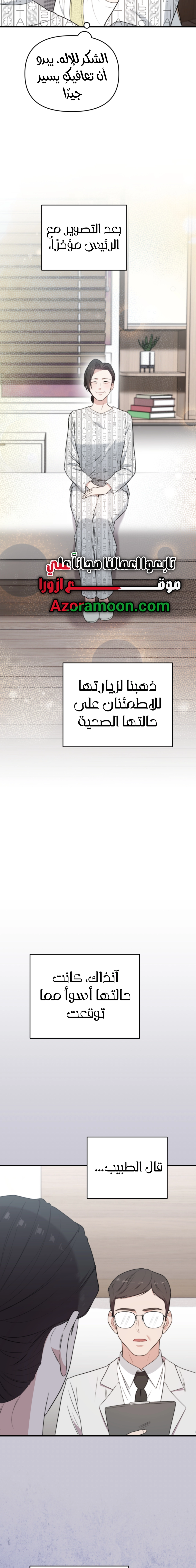 الصفحة 23